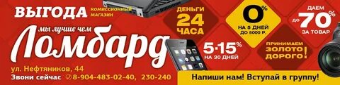 Комиссионный период