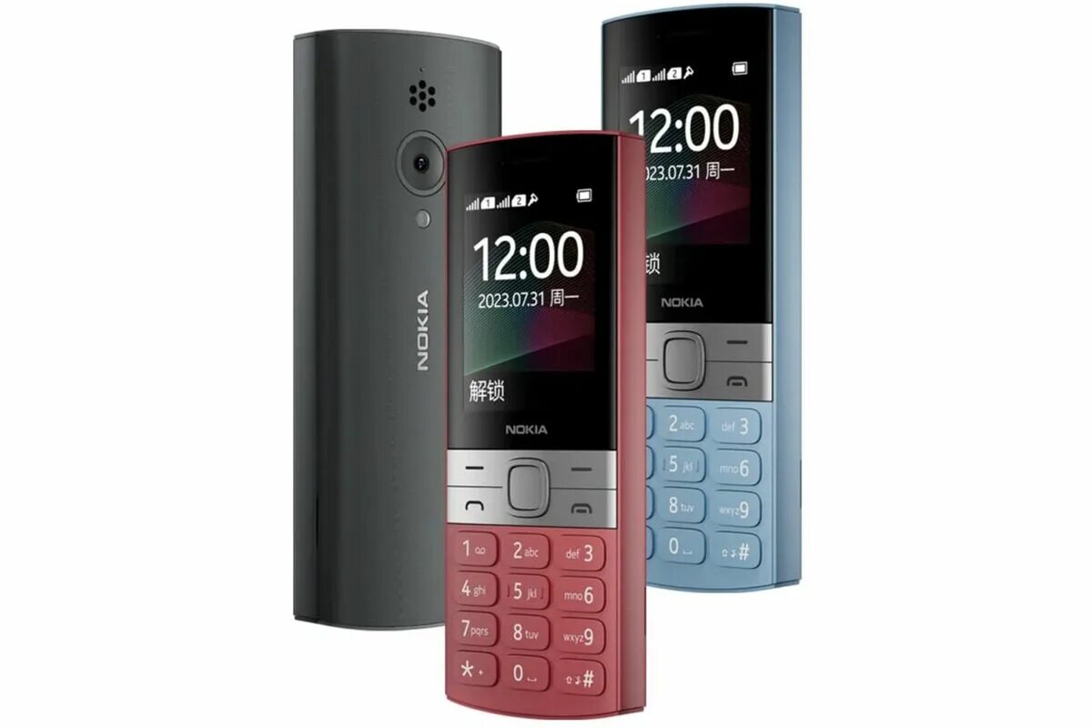Nokia 216 dual sim. Нокиа 6300 4g 2020. Nokia 4g кнопочный. Новая кнопочная nokia. Кнопочный телефон nokia 225.