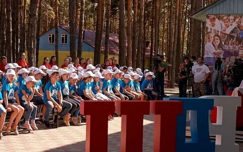 Детский лагерь курск