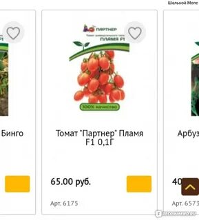 Каталог сайта семь семян