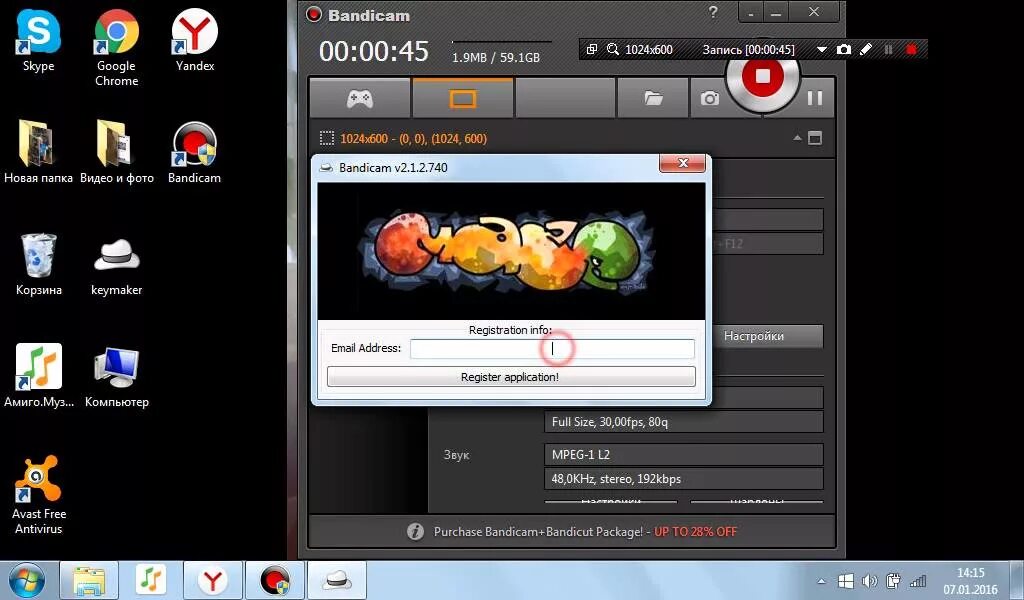 Bandicam com русская версия. Бандикам. Ключ бандикам. Ключ от бандикама. Регистрация бандикам.