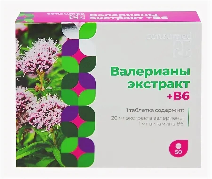 Валерьянка витамины. Валерианы экстракт+в6 таб. №50. Валерианы экстракт+в6 таб 50 Внешторг Фарма. Валерьяна +б6 ф+. Валериана Экстра №50табл.