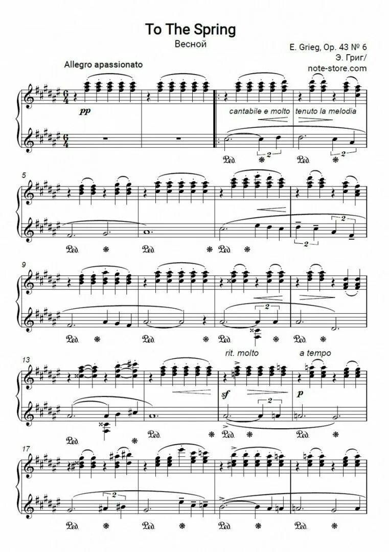 Григ весной. Григ весной op 43. Григ весной Ноты.