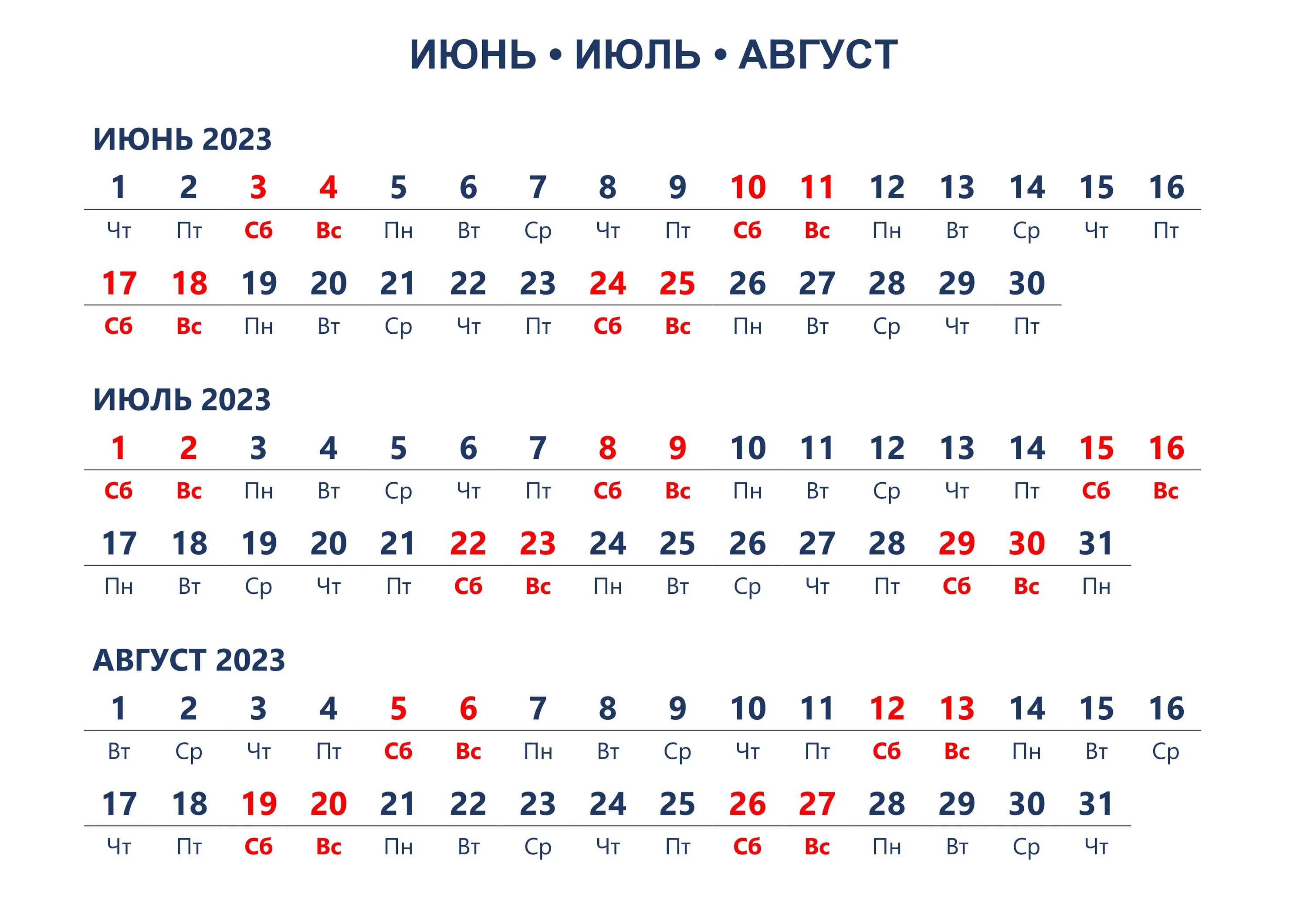 Фотографии ЛУННОЕ ИНФО КАЛЕНДАРЬ