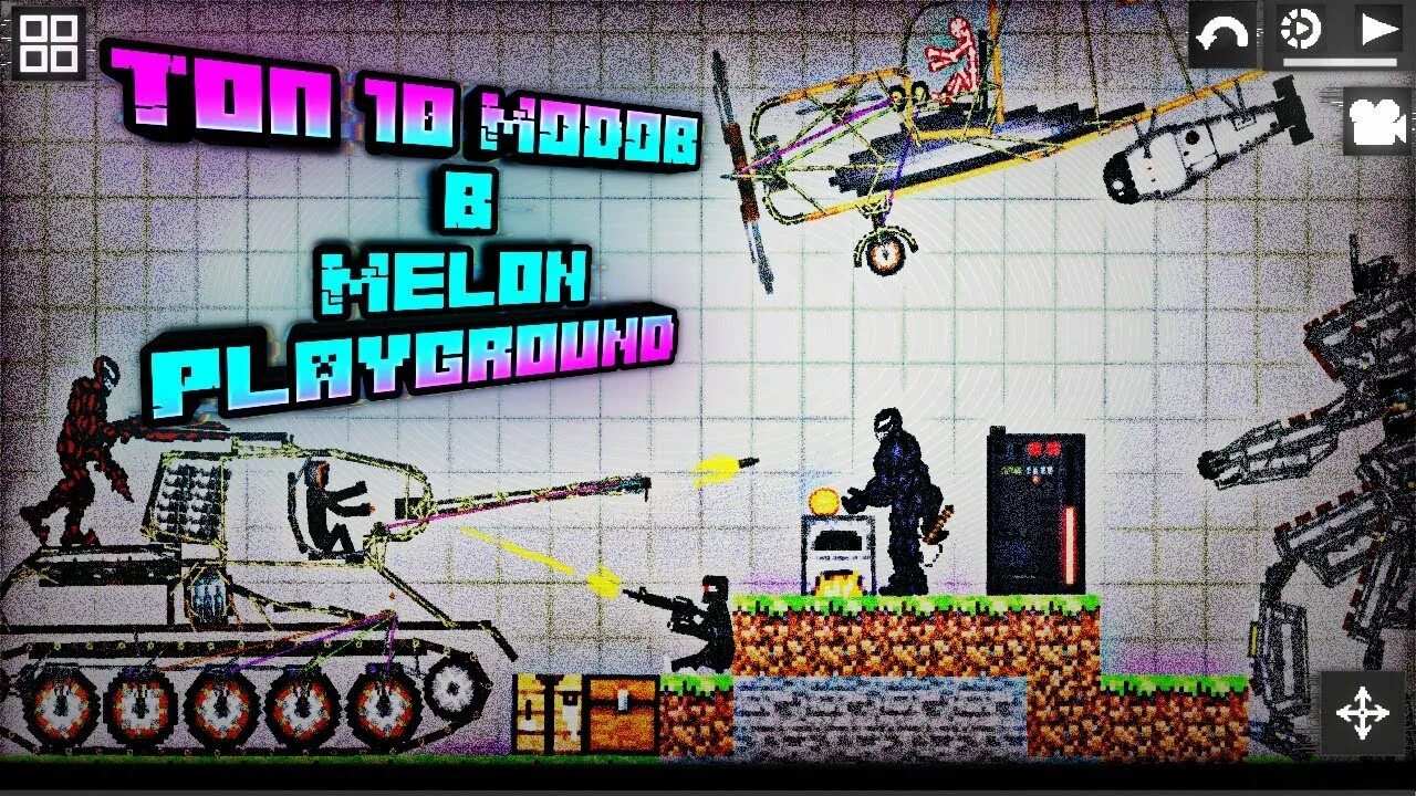 Gore mod melon. Мод вертолет на melon. машины мелон плейграунд чертёж. танк в мелон плейграунд. фото для модов в мелон плейграунд.