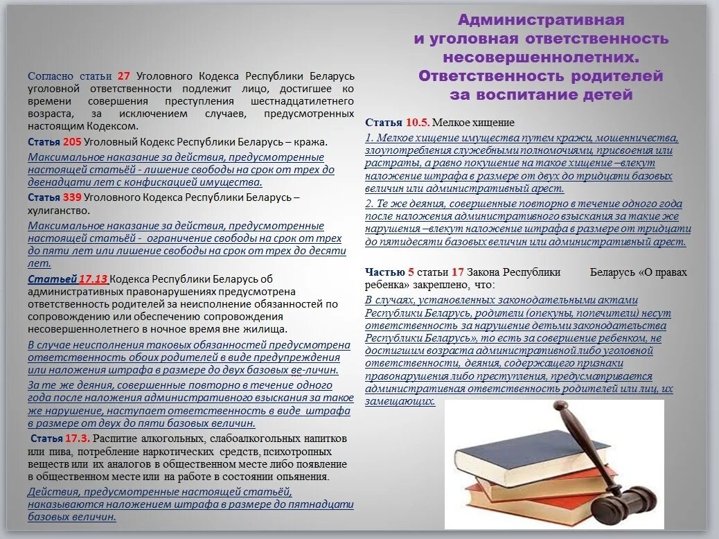 Статья 29.12 1 кодекса