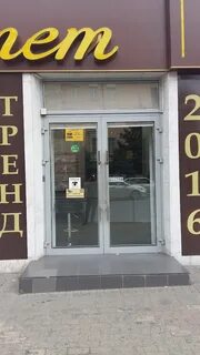 Эстет махачкала
