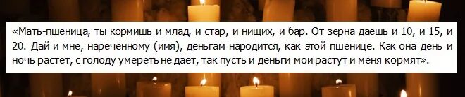 Заклинания на Благовещение. Заговоры на Благовещение. Приметы и заговоры на Благовещение. Шепотки на Благовещение.