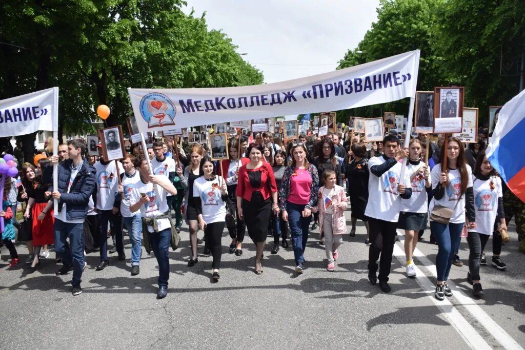 Призвание медицинский колледж нальчик. Колледж призвание в нальчике. Медицинский колледж призвание профессии нальчик. Медколледж призвание нальчик официальный сайт. Призвание училище в нальчике.