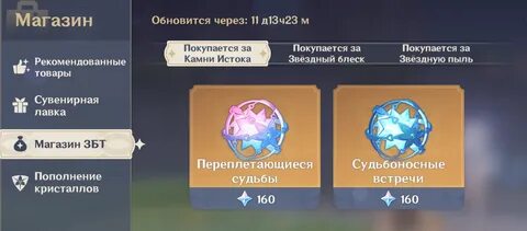 Разлив звездного блеска был ярок