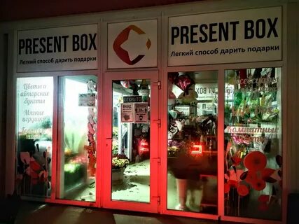 O present