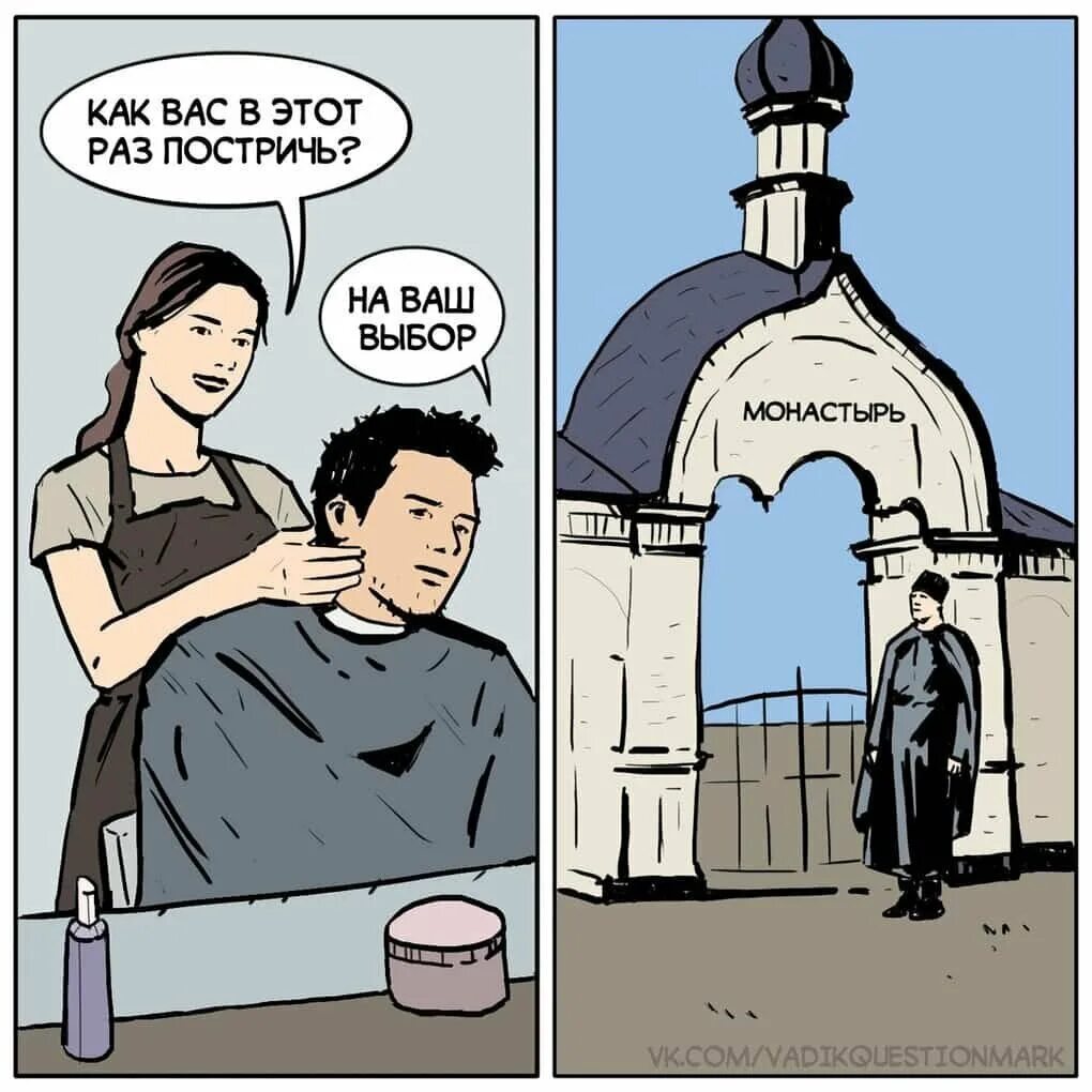 Анхель болиган карикатуры. Афоризмы о губной помаде. Забавная ирония. Позитивный мотиватор. Помада прикол.