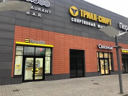 Дмитровское шоссе 73