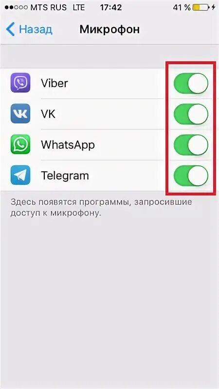 Как настроить микрофон на айфоне. Микрофон в ватсапе. Включить микрофон в ватсапе. Выключенный микрофон в вацапе. Доступ к микрофону в ватсапе