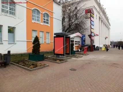 Телефон дмитровской