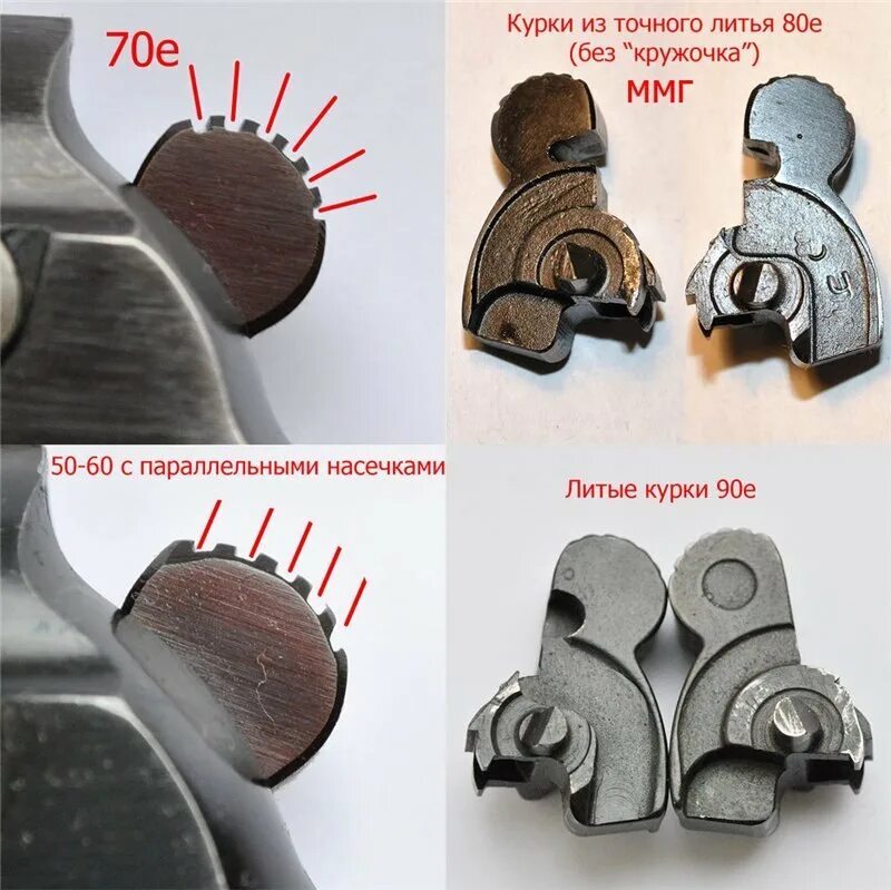 Курок пистолета пм