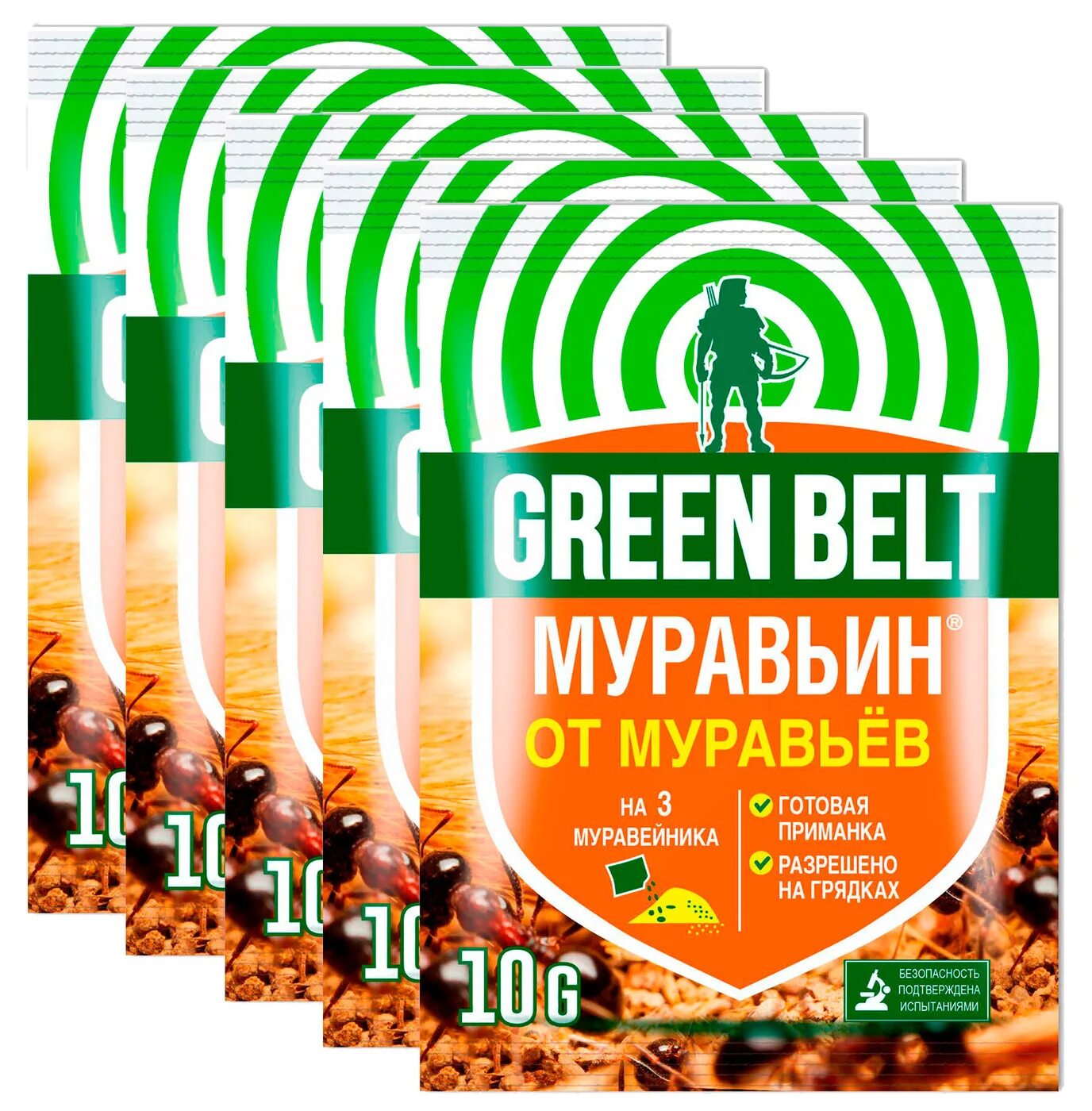 Средство от муравьев Муравьин 10 г Green Belt. Грин Бэлт Муравьин от муравьев. Муравьин 10г (от садовых муравьев) /350/. От муравьев Бэлт муравьев Грин.