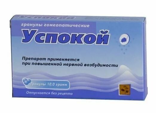 Таблетки для успокоения сильные. Успокаивающие таблетки. Таблетки от агрессии и раздражительности. Успокой гранулы. Таблетки негрустин.