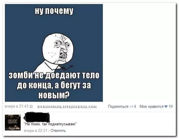 сбежавший конец