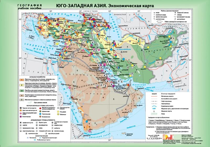 Руды зарубежной азии