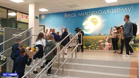 Светлинский губернаторский лицей