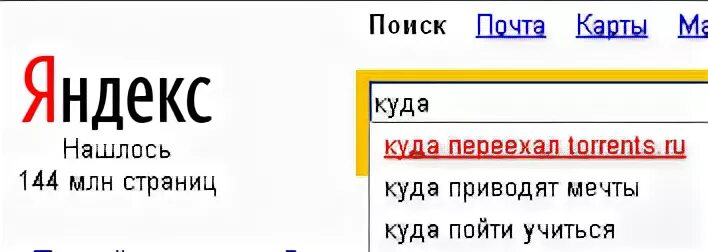 Куда переедем ру. Torrents переезжает. Куда переехал сайт майсв.инфо.