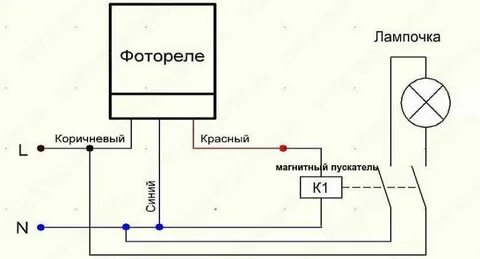 Датчик света для уличного схема подключения