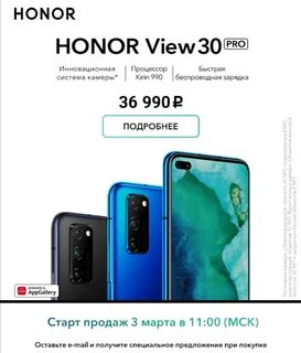 Хонор пермь