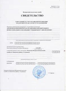 Документы сейчас