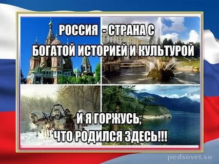 Богатство руси