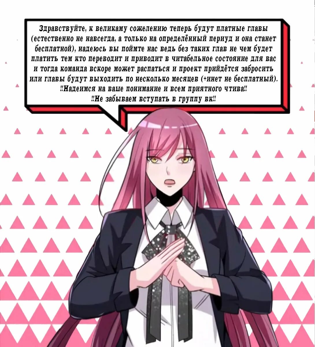 Я вижу процент успеха. Манга онлайн я вижу процент успеха. я вижу процент успеха персонажи. я вижу процент успеха хентай.