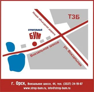 Тзб орск