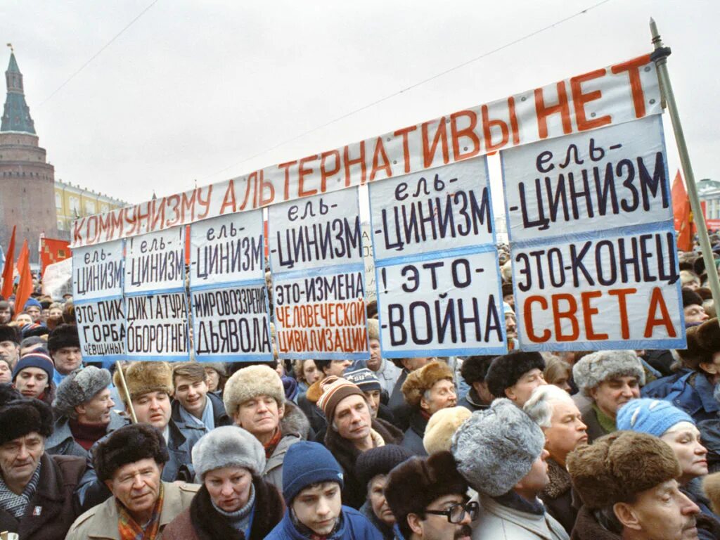 5 мая выходит. Митинги против Ельцина 1993 год. Митинг за Ельцина 1993 Москва. Митинги против Ельцина 1992. Митинг на Манежной площади 1992 года.