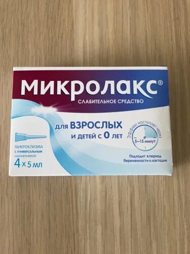 Микролакс таблетки. Микролакс. микролакс взрослым таблетки. микролакс для детей.