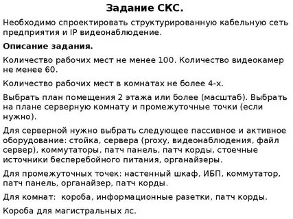 Скс категория состояние