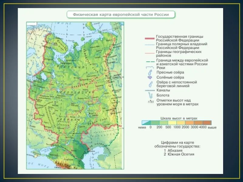 Физико-географическая карта европейской части России. Географическая карта европейской части России. Физическая карта европейской части России. Карта РФ географическая европейская часть.