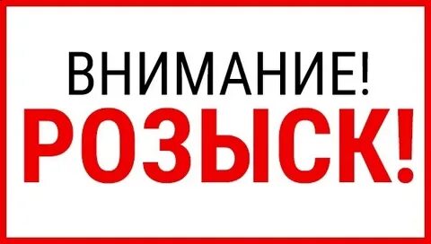 Исчезающие надписи