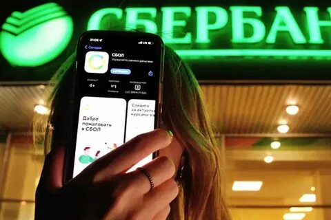 Новые приложения банков для айфонов 2024