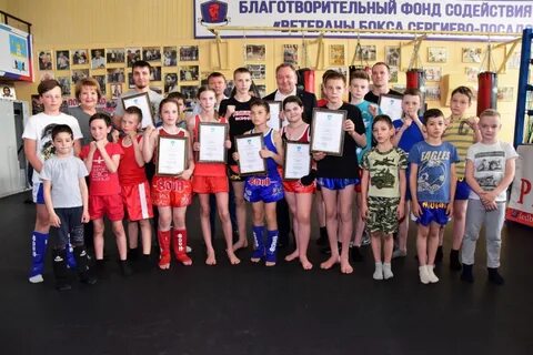 Бокс сергиев посад
