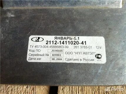 Продам январь 4