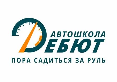 Автошкола мотор отзывы