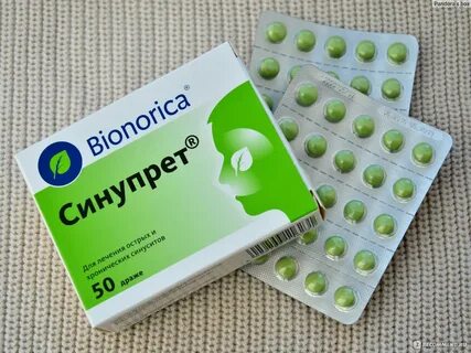 Синусовит или синупрет