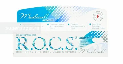 Реминерализирующий гель rocs minerals