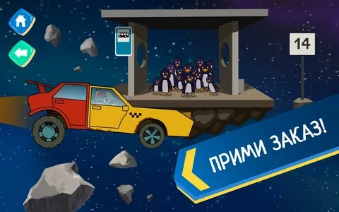 Игра lex