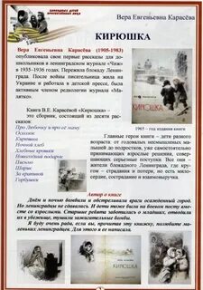 Блокада ленинграда папка передвижка для детского
