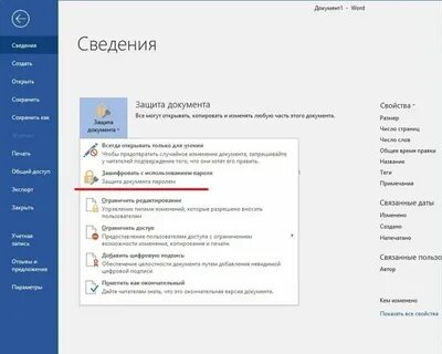 Слово информация в русском языке