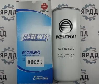 Фильтры weichai