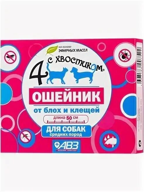 Ошейник хвост. Ошейник хвост