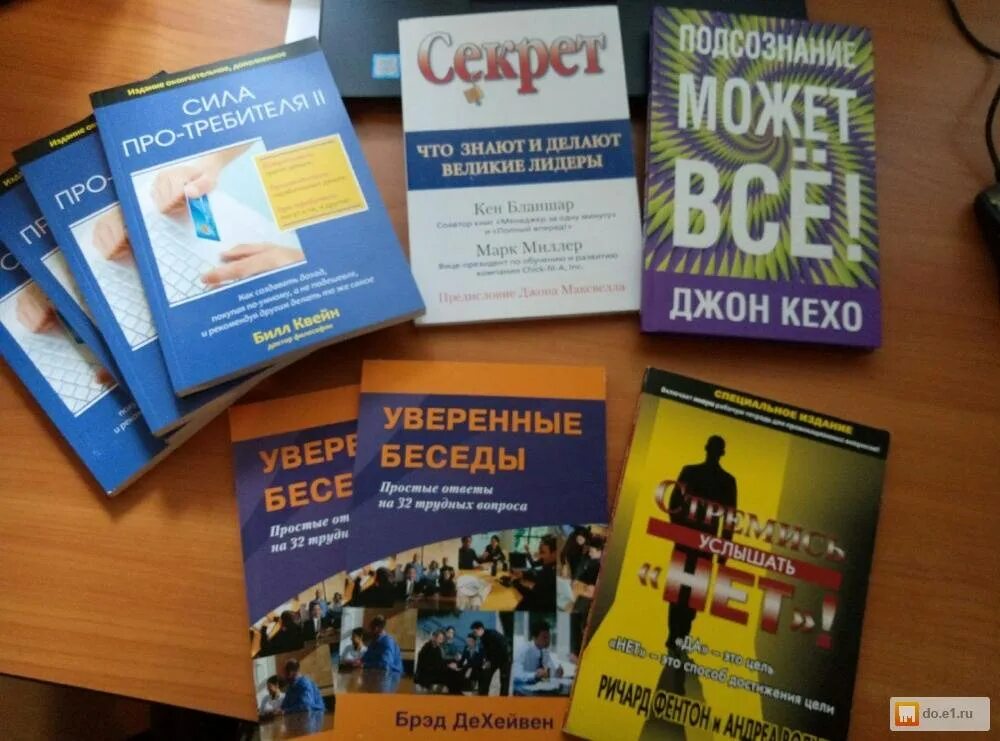 Книги по саморазвитию которые стоит прочитать каждому. Книги по саморазвитию. книги по бизнесу и саморазвитию. лучшие книги по саморазвитию. лучшие книги по саморазвитию и личностному росту.