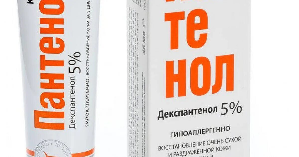 Какую мазь использовать при ожогах